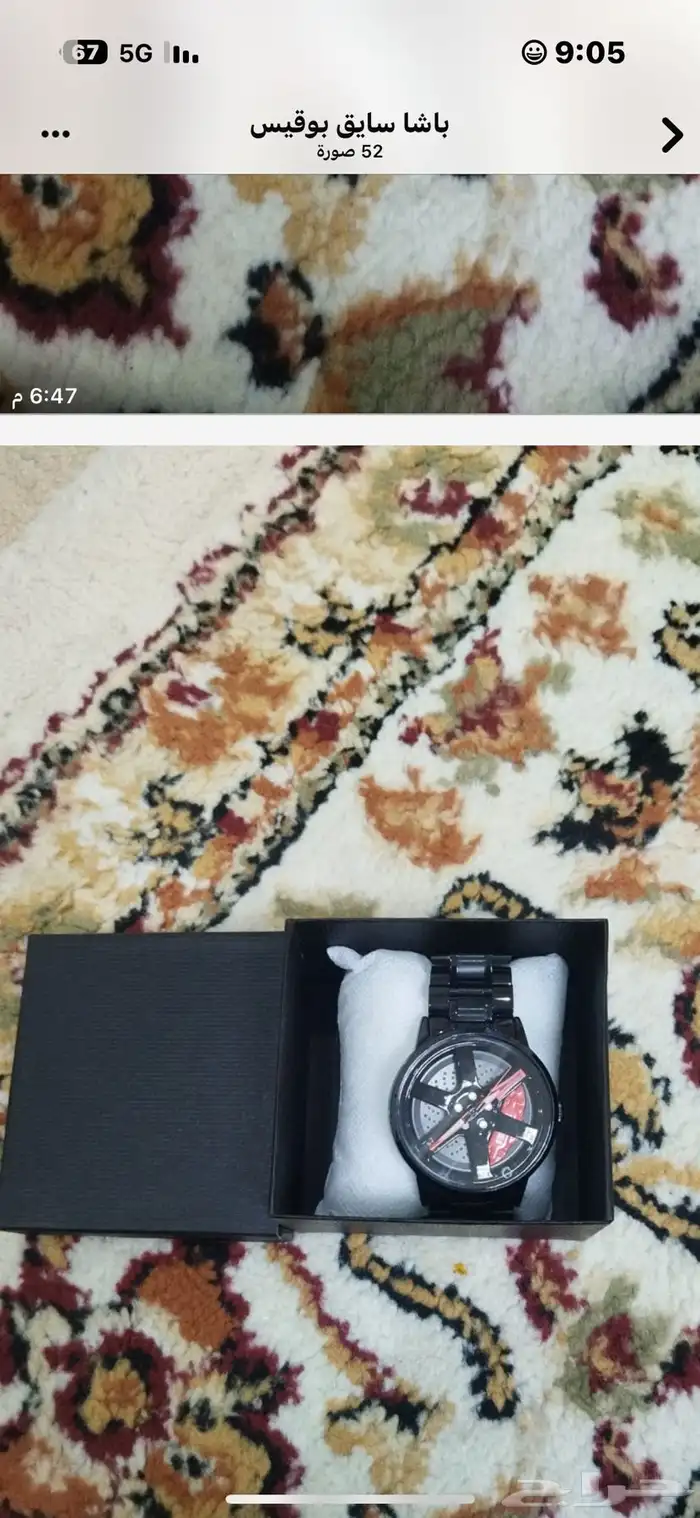 ساعات وعطور منتقاة ( من اروع العطور والساعات المختلفة 11