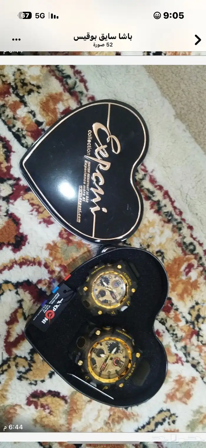 ساعات وعطور منتقاة ( من اروع العطور والساعات المختلفة 15