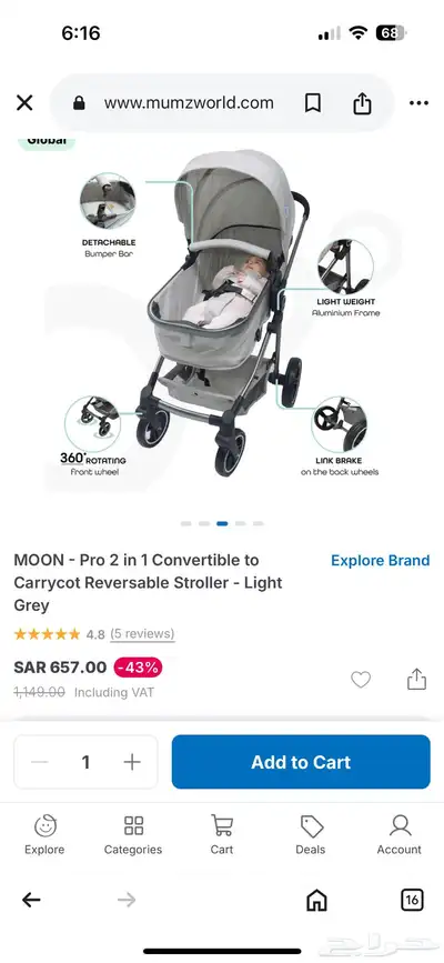 للبيع عربية أطفال MOON Pro أصلية بحالة ممتازة 8
