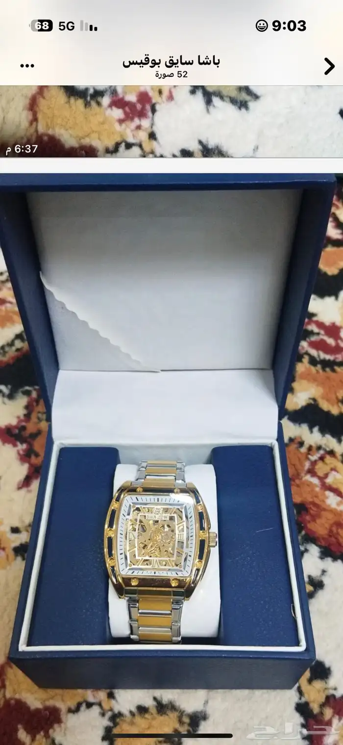 ساعات وعطور منتقاة ( من اروع العطور والساعات المختلفة 40