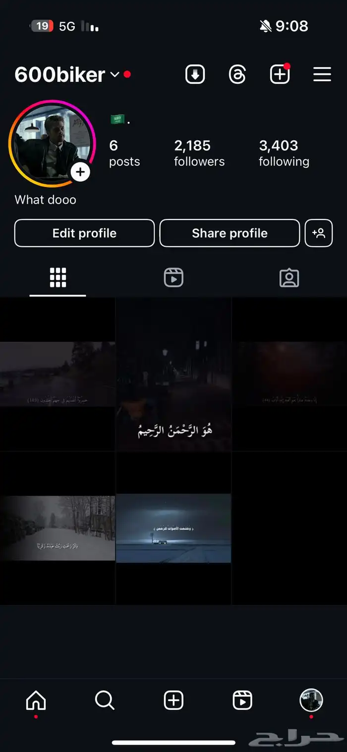 حساب انستا للبيع 0