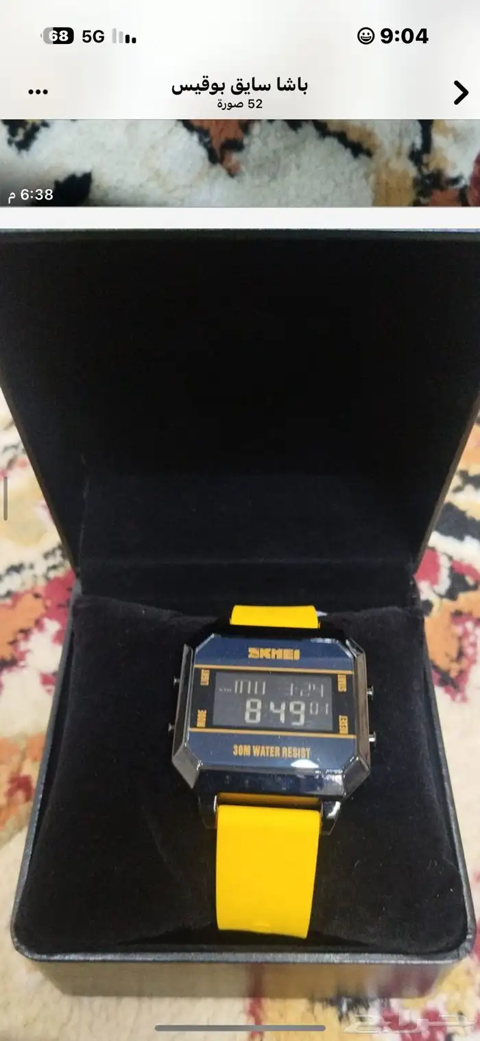 ساعات وعطور منتقاة ( من اروع العطور والساعات المختلفة 33