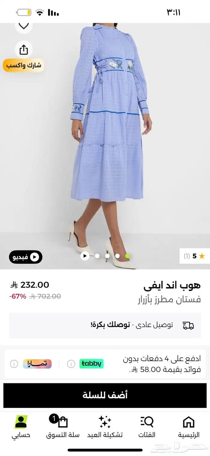 فساتين ماركات مستعمله نظيفه 5
