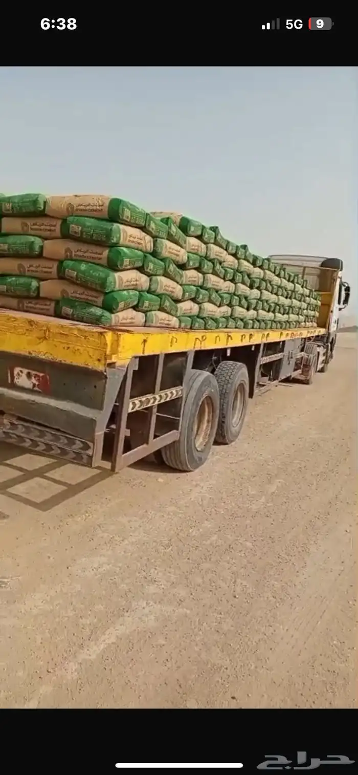 اسمنت الرياض اسمنت عادي اسمنت تشطيب مباني 0