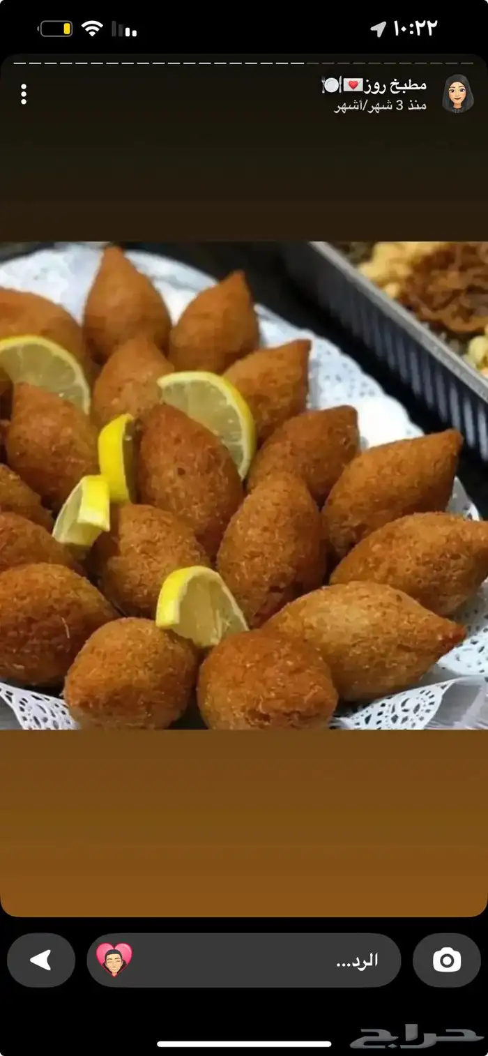 مطبخ الدار للاسر المنتجه 17