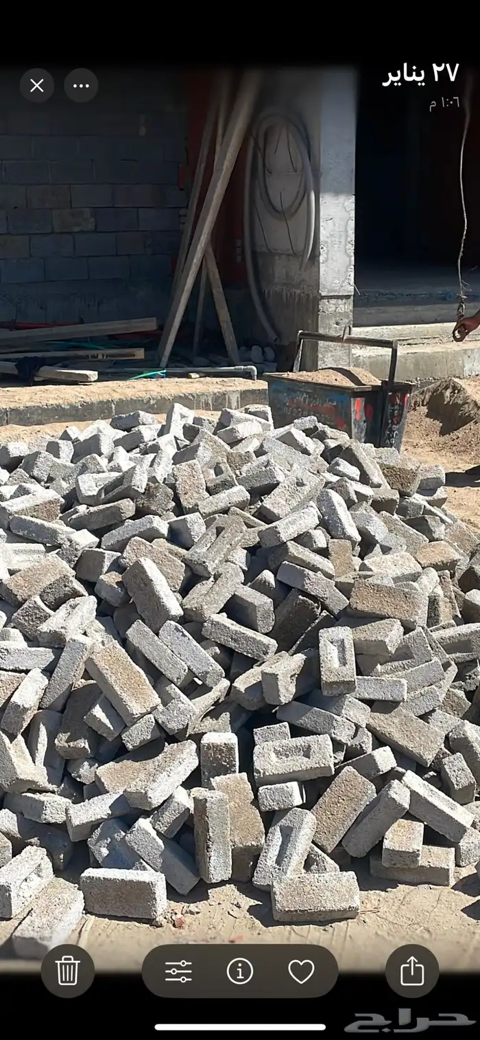 جميع انواع البطحاء الرياض اسمنت 9