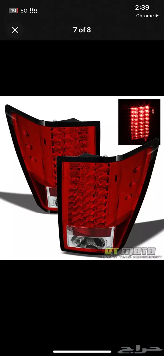 اسطب خلفي جراند شيروكي 2