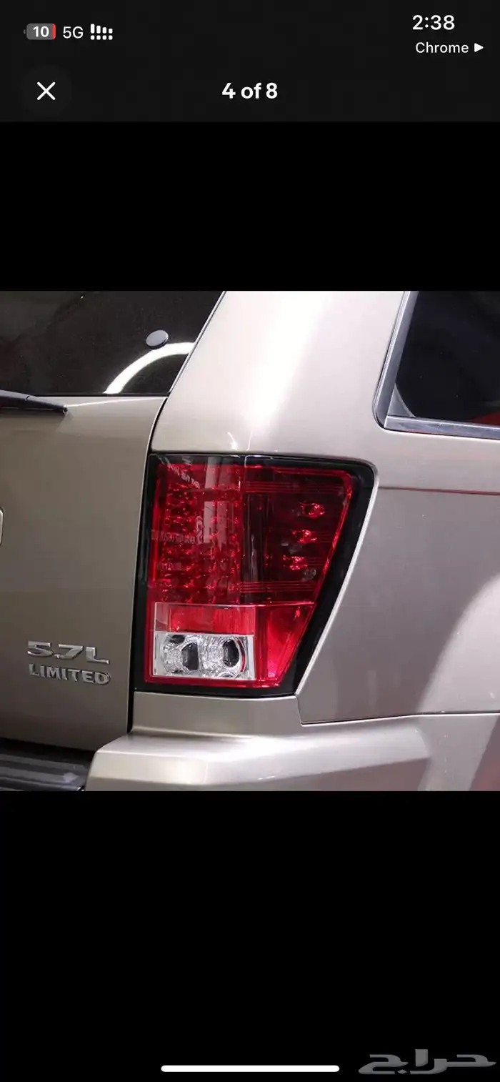 اسطب خلفي جراند شيروكي 0