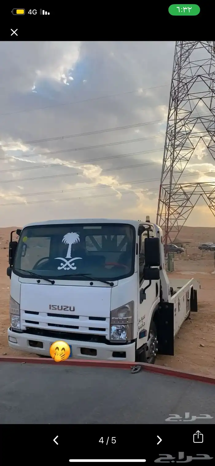 سطحة ملهم سطحة دقله سطحة الحسي سطحة ثادق سطحة الطوقي 0