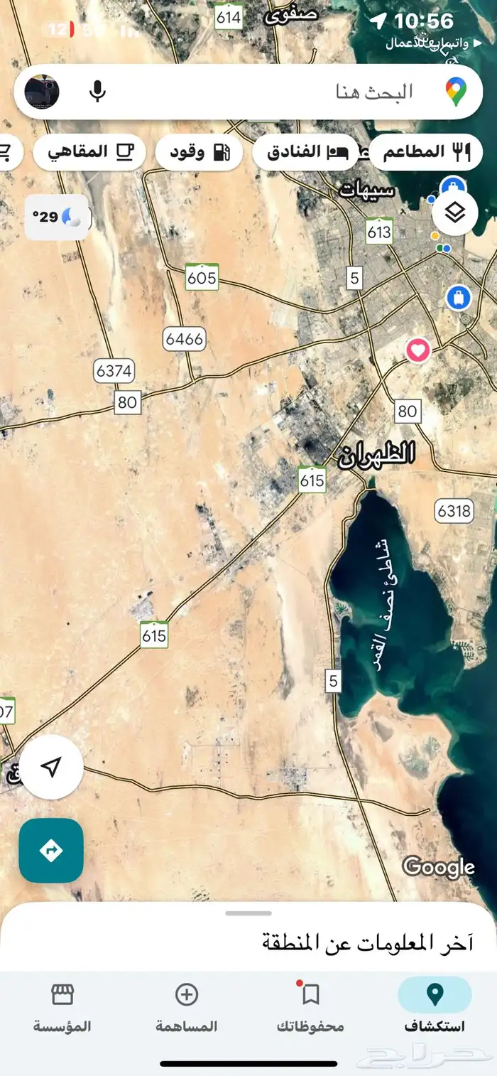 مشاريع ردم حفر توريد الدمام الجبيل اي شي مستعدين 0