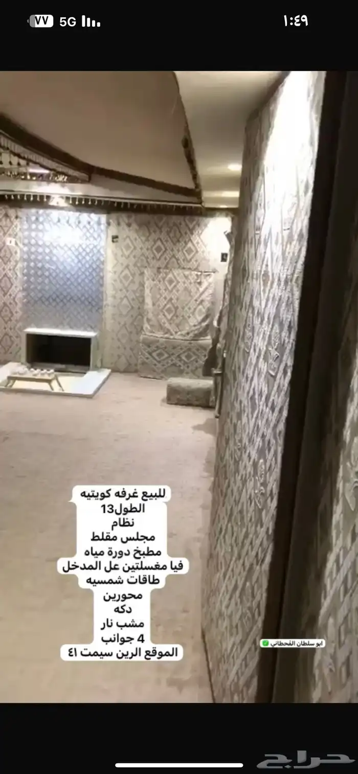 غرفه سحب 0