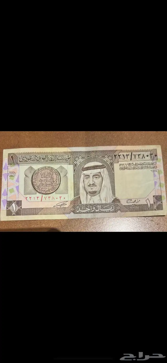 عملات نادره 6
