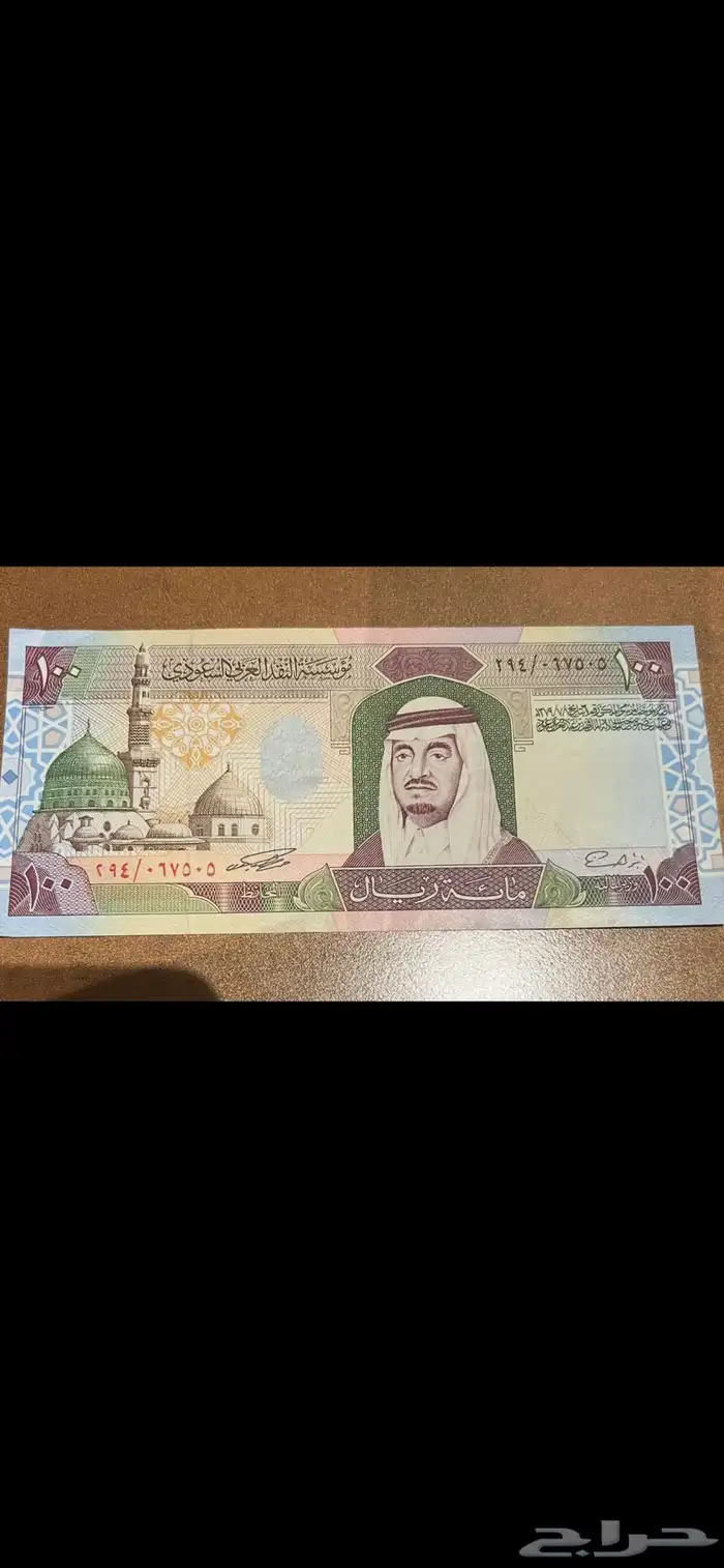 عملات نادره 1