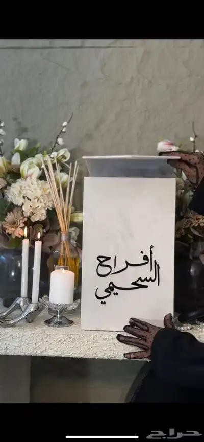 بوكس دعوه 0