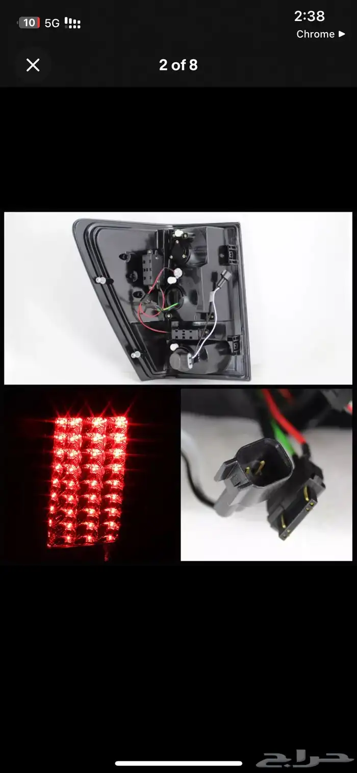 اسطب خلفي جراند شيروكي 5