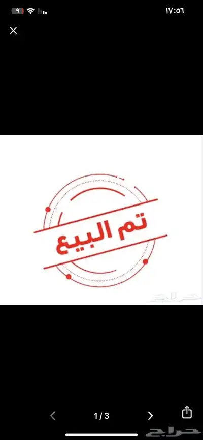 حمام دحل مشكل من. مزراع القصيم العدد250زوج 0