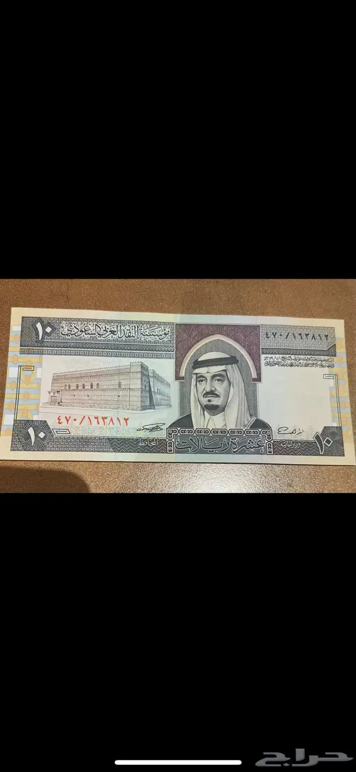 عملات نادره 4