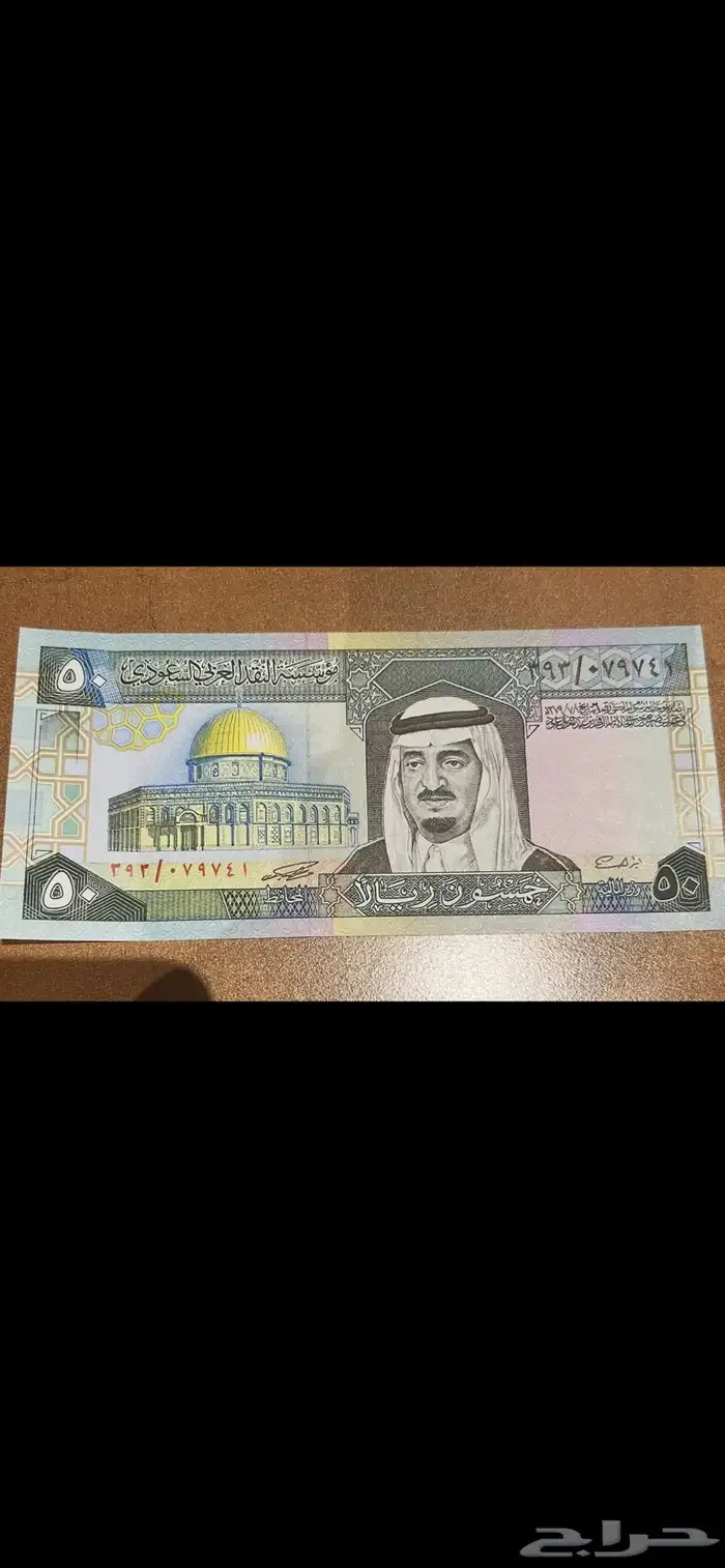 عملات نادره 2