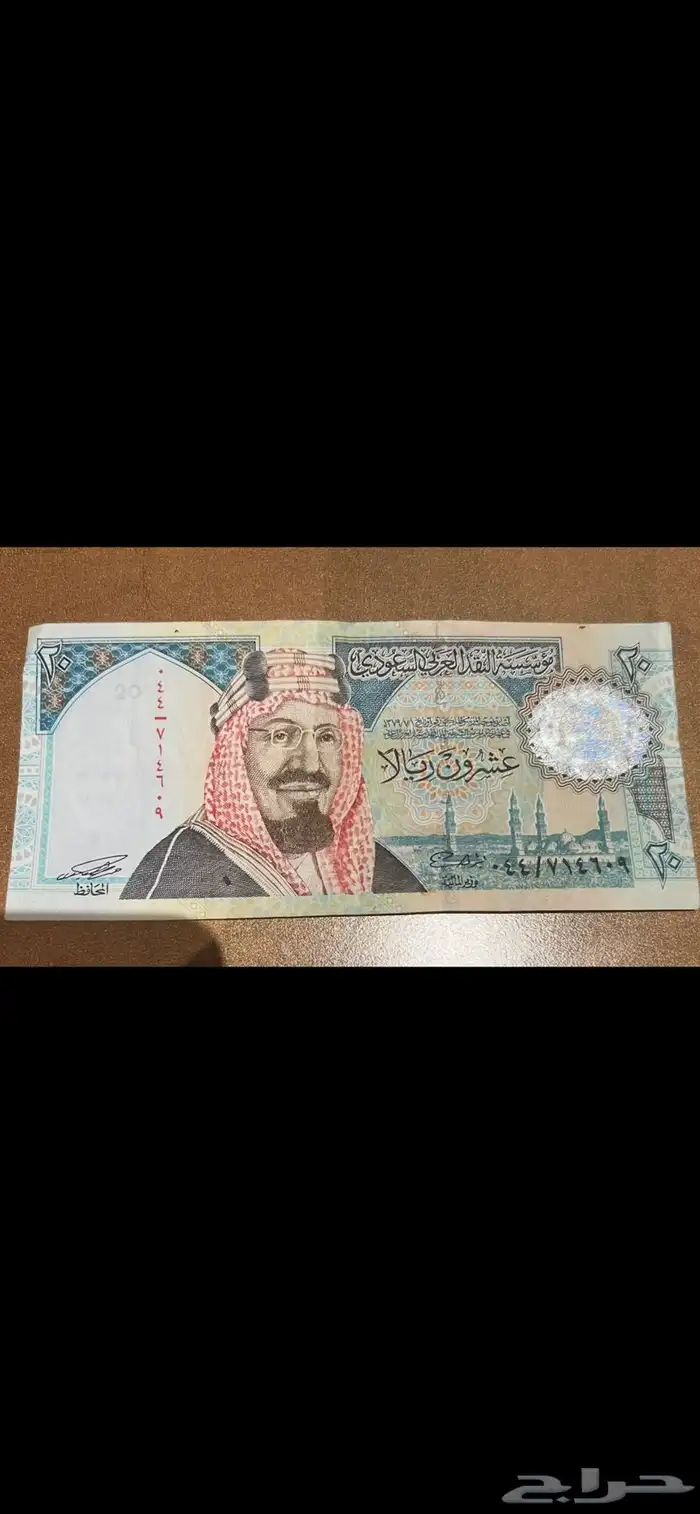 عملات نادره 3