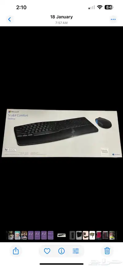 ملحقات كمبيوتر بالسوم 2