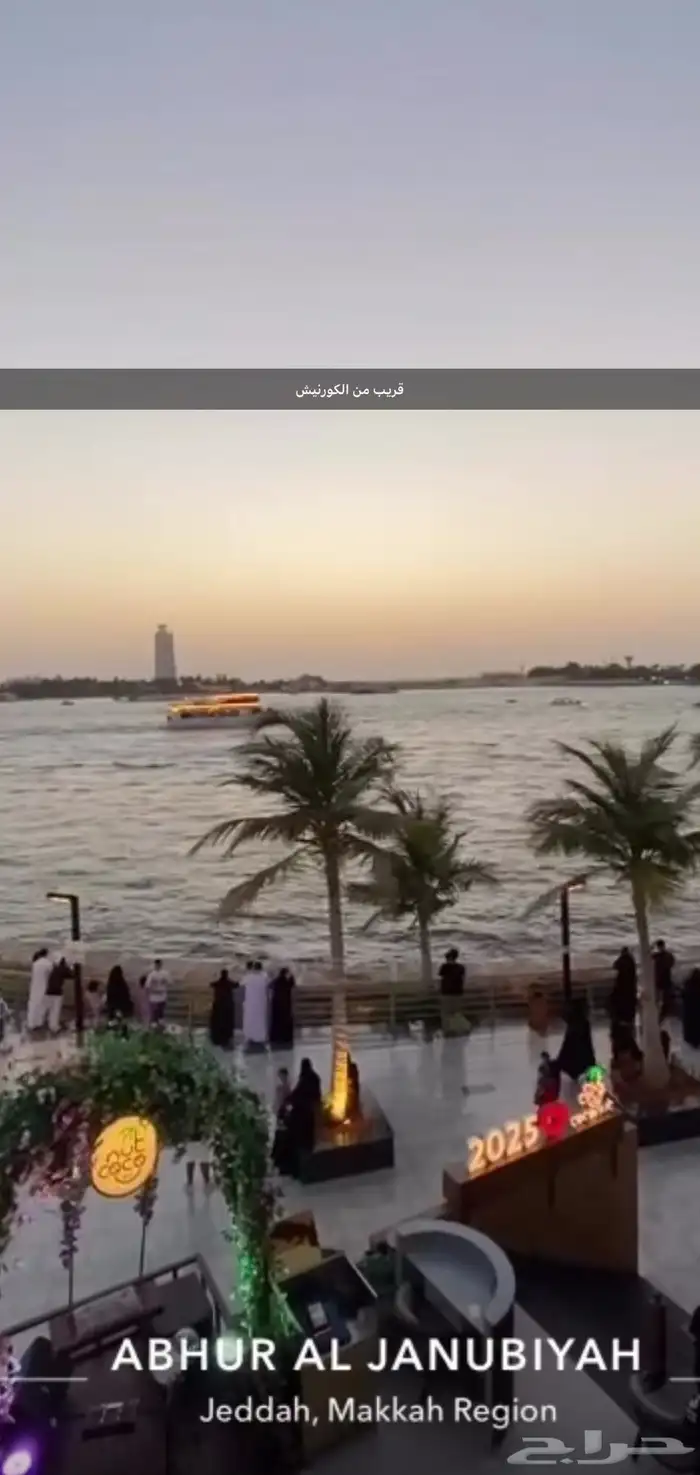 شقه للاجار 15