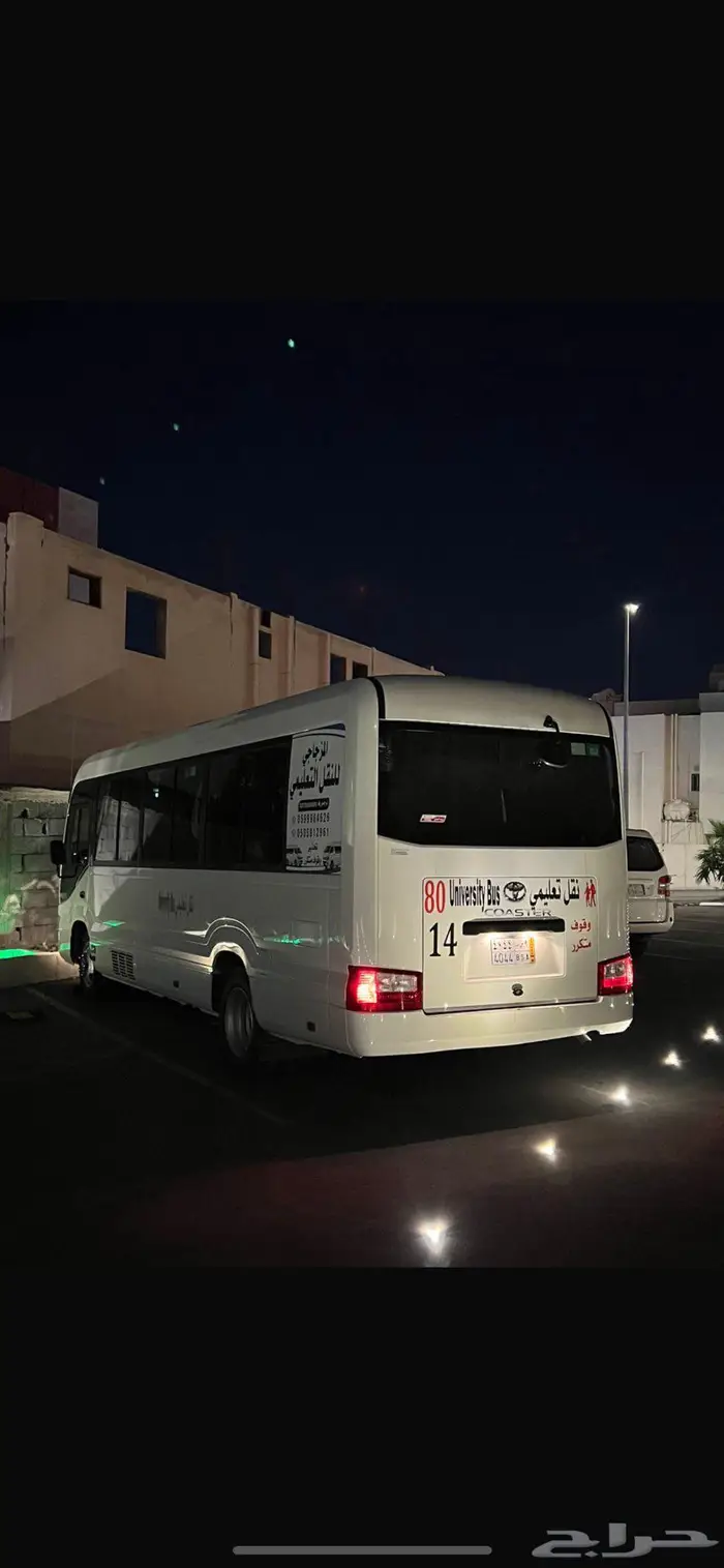 باصات للايجار 1