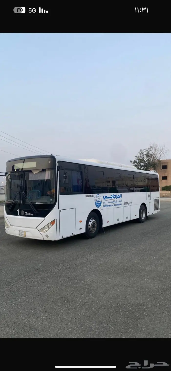 باصات للايجار 6