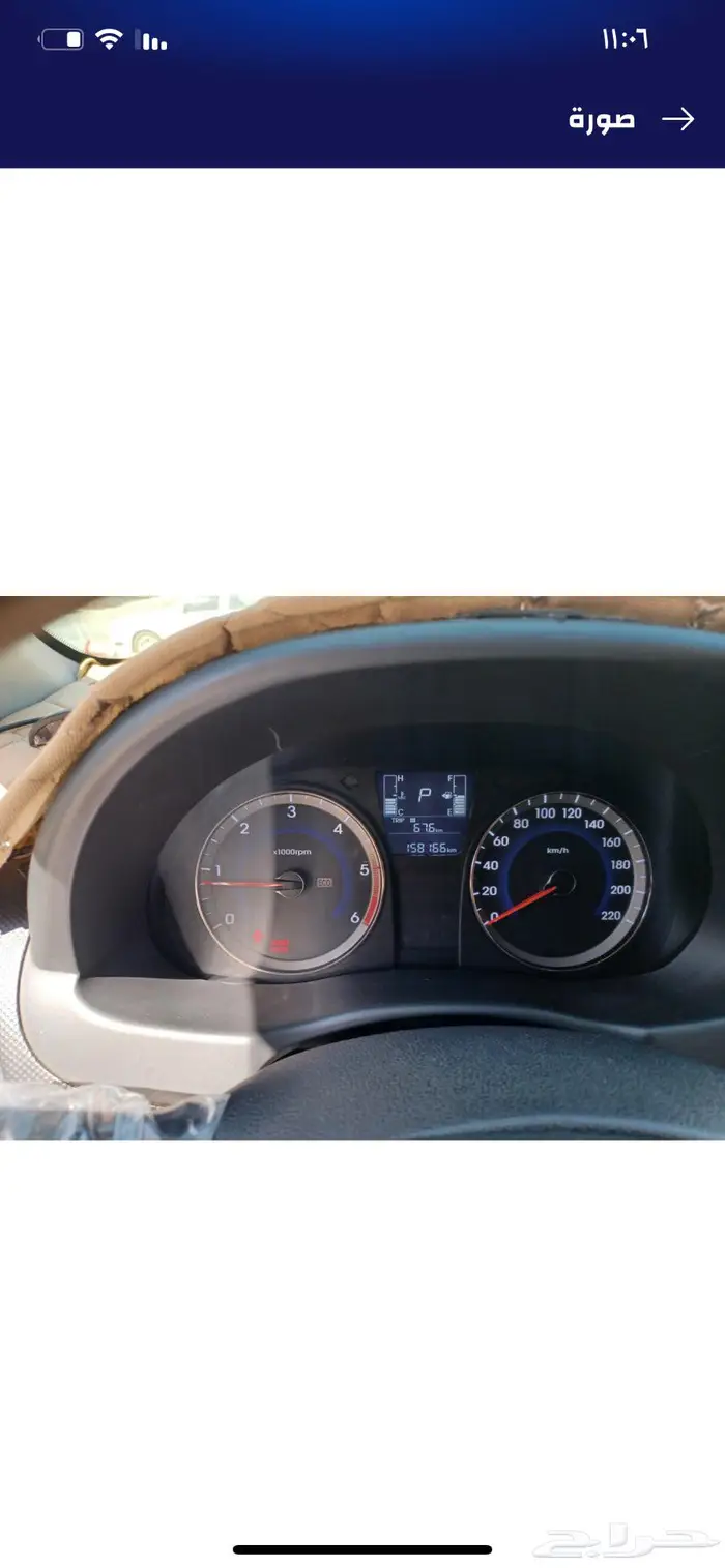 سياره هونداي 2015 0