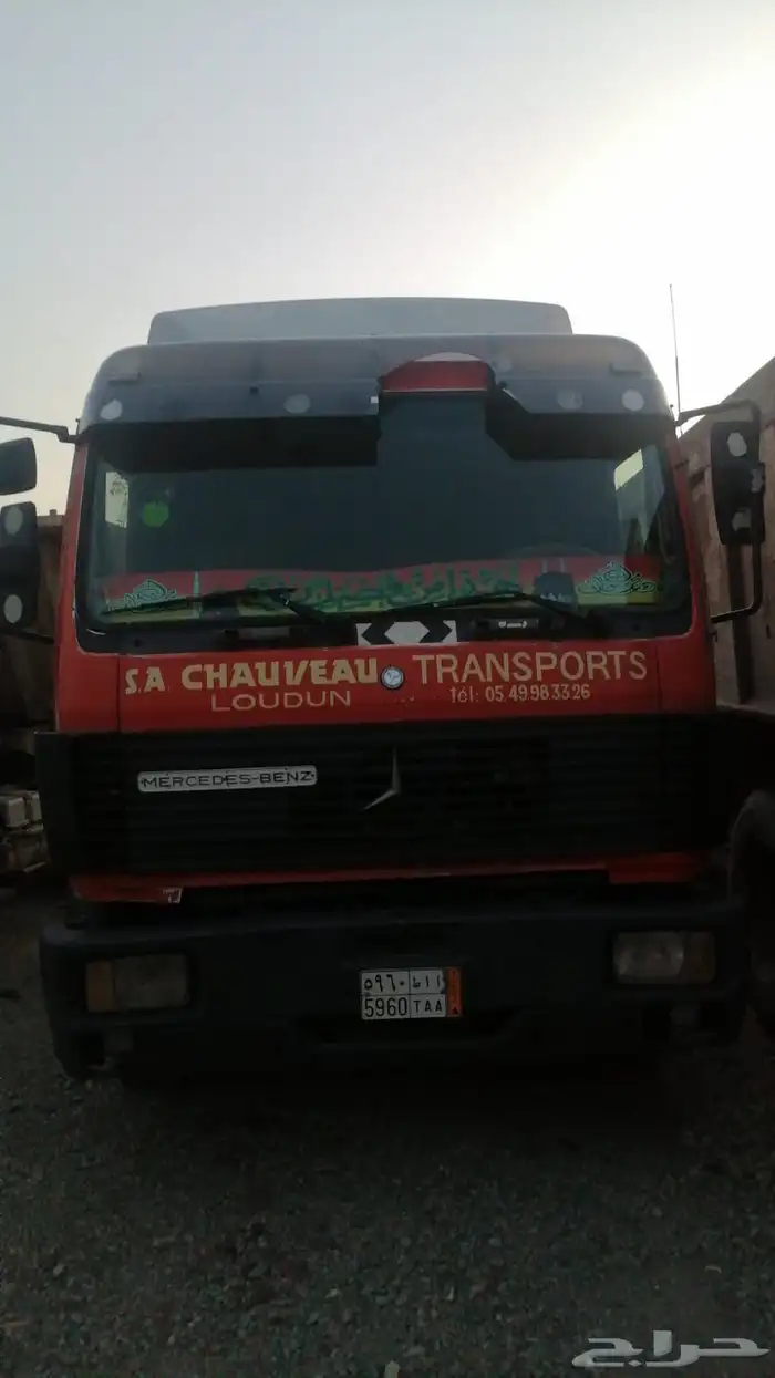 راس البي 92 0