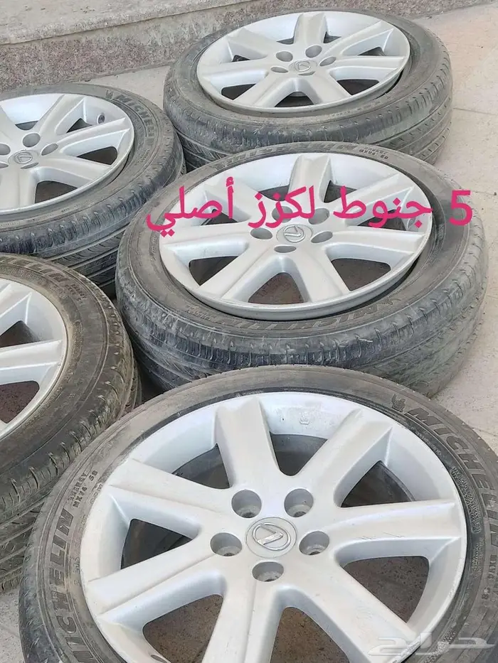 جنوط لكزس es 0