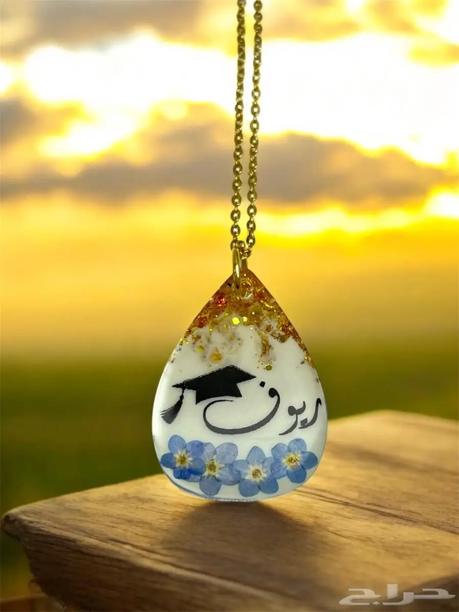 بكج التخرج 13