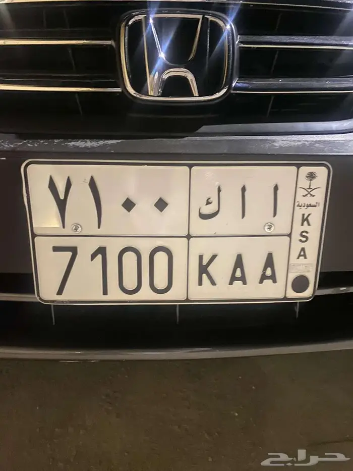 لوحه شبه مميزه ( أ أ ك 7100 ) 0