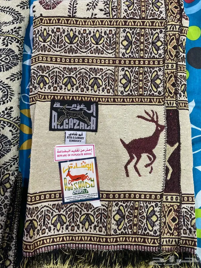 شال صعيدي فاخر 2