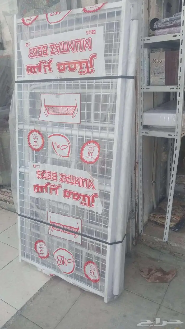 سراير حديد دورين ونفر مراتب ضغط 60 بطانيات جمله 5