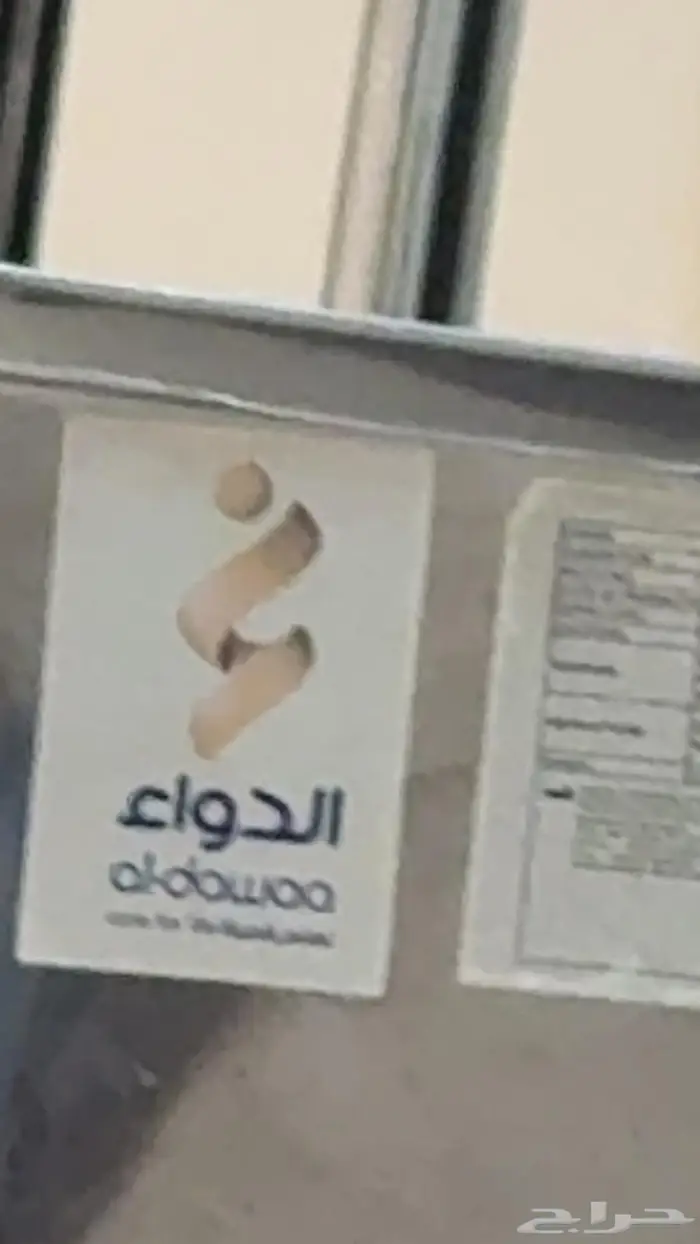عربية 0