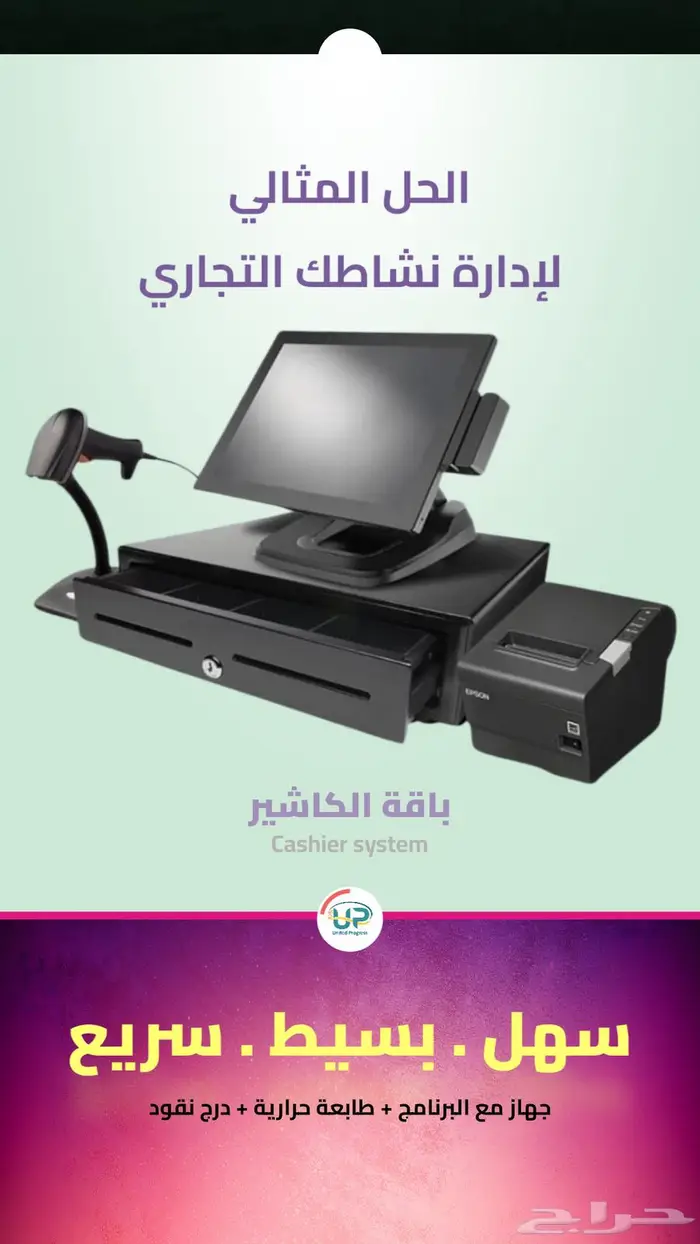باقة الكاشير 0