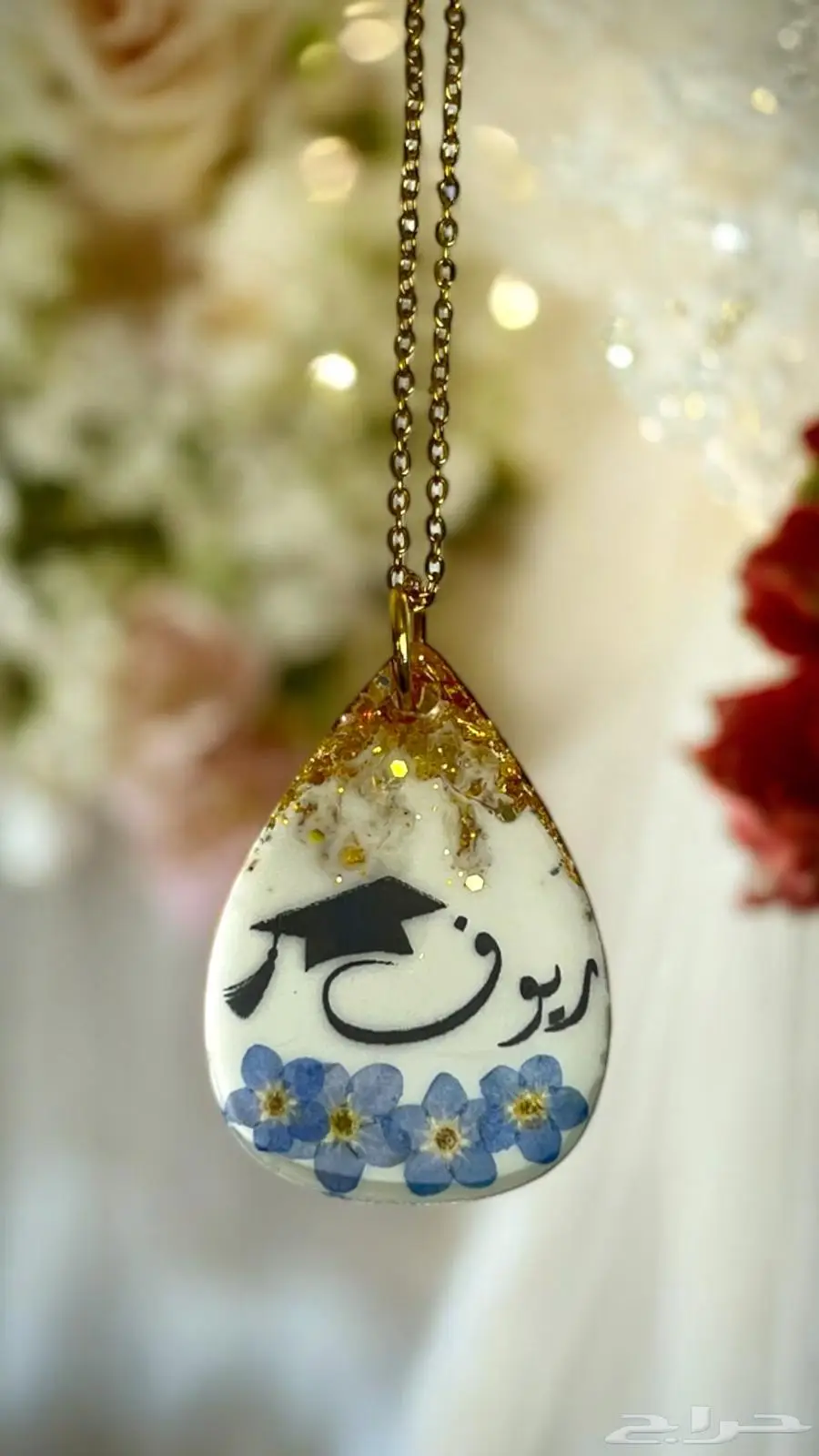 بكج التخرج 2