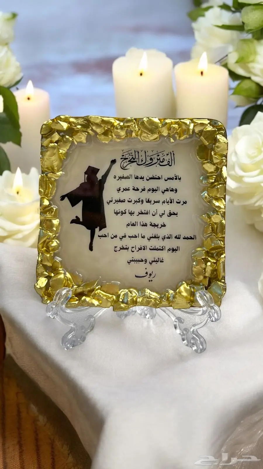 بكج التخرج 1