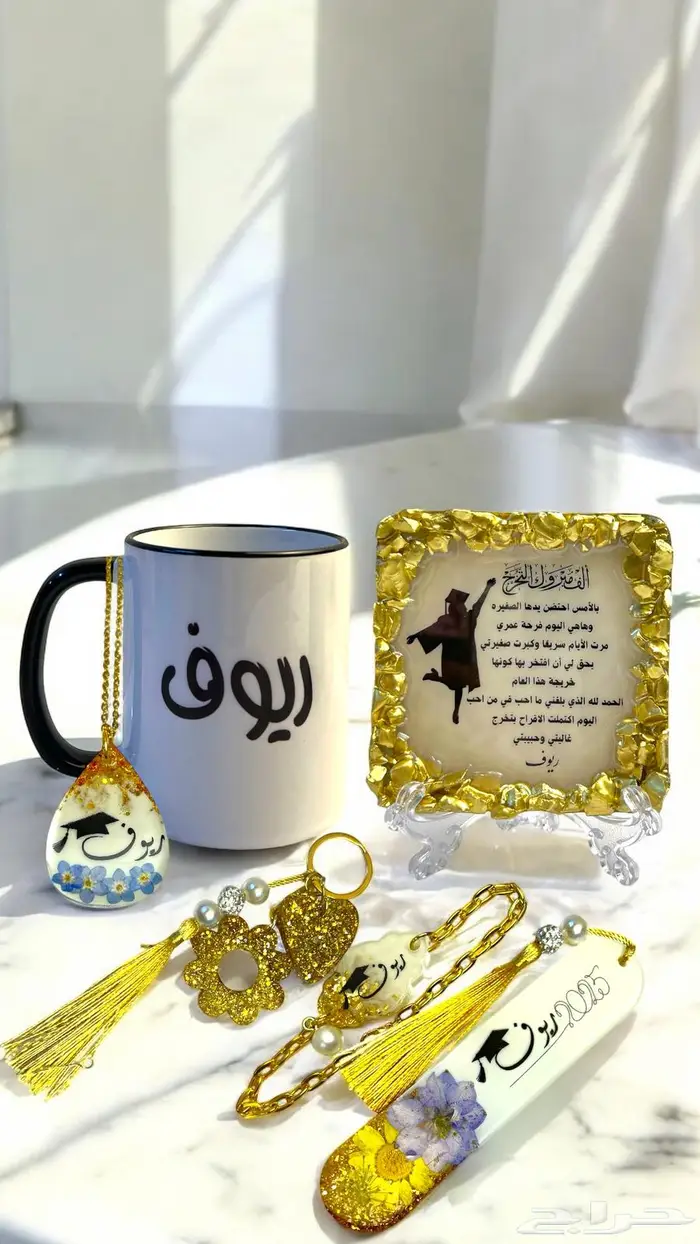 بكج التخرج 0