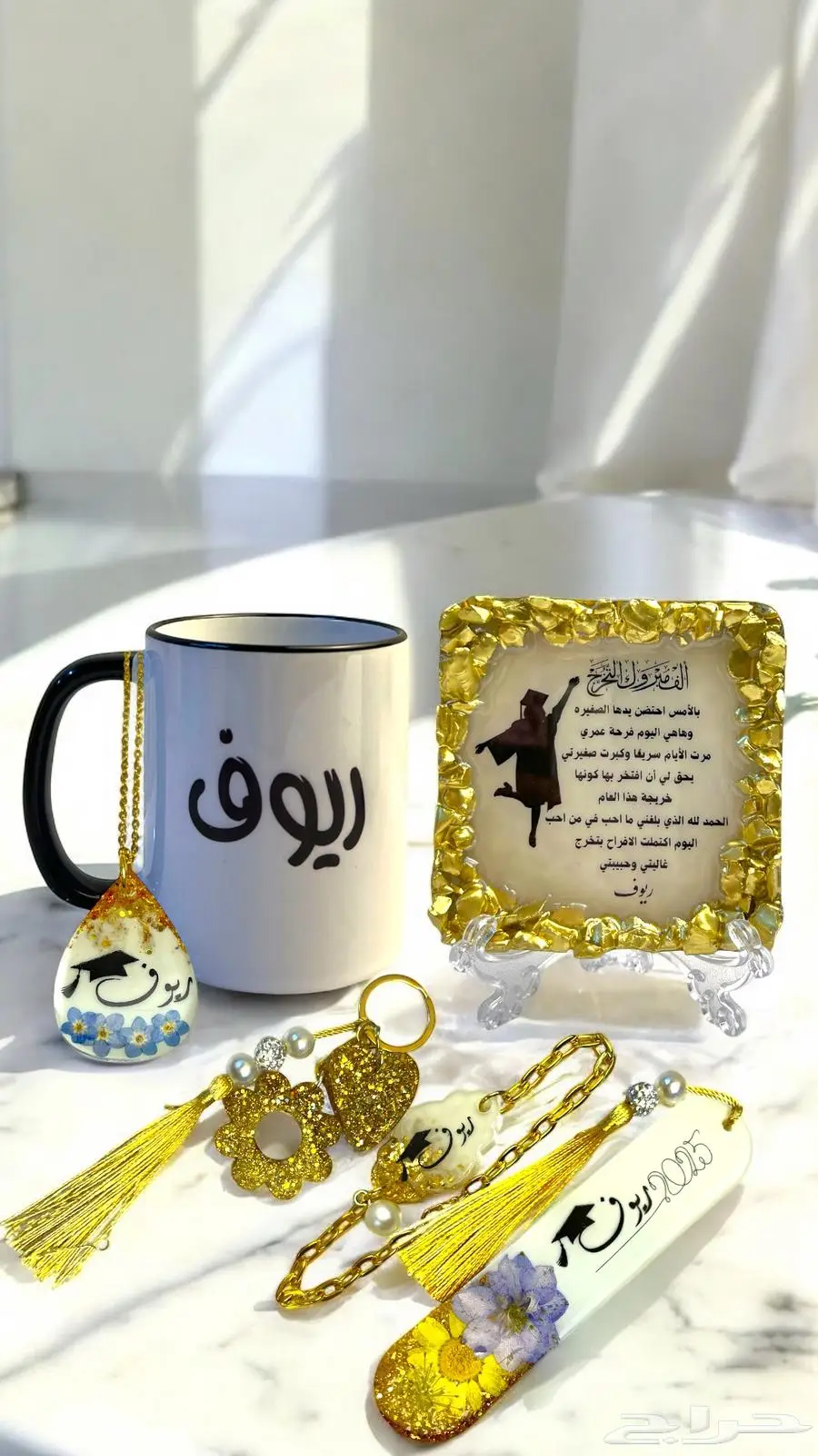 بكج التخرج 0