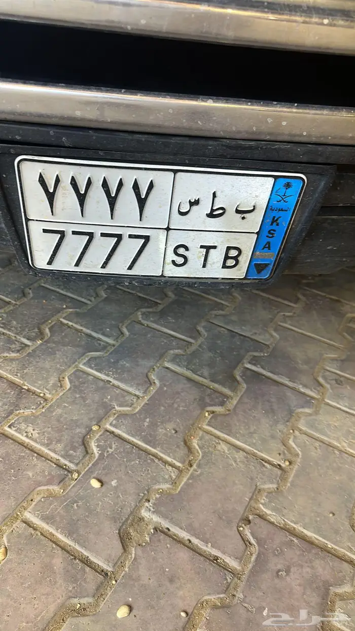 لوحة مميزة نقل ( ب ط س 7 7 7 7 0