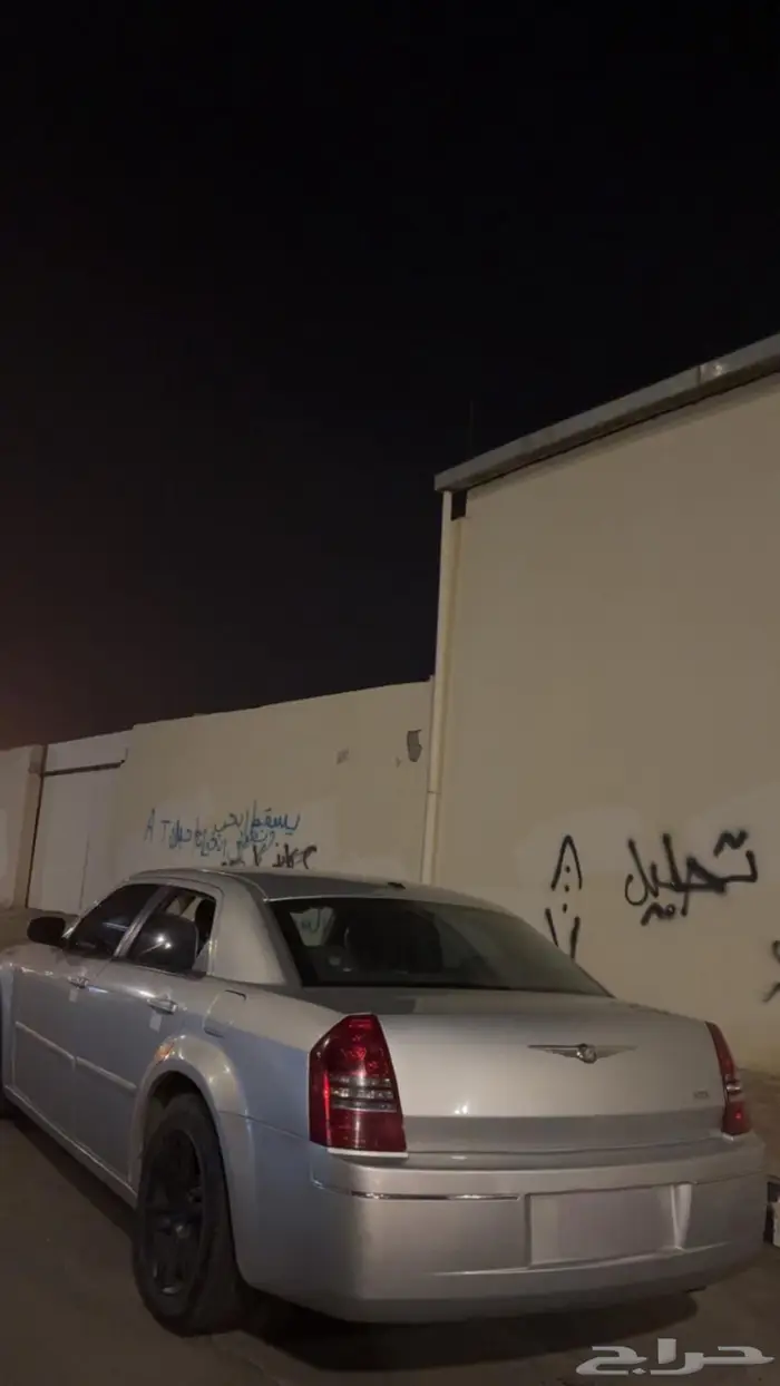 كليزلر 1