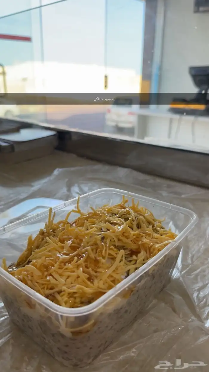 وجبات أعاشه لشركات والمؤسسات والأفراد   فطور   غداء   عشاء 15