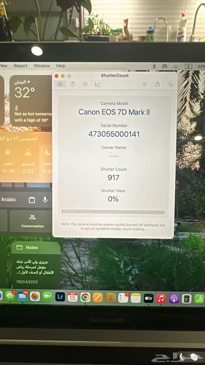 canon D7 mark iiبالكرتون 7