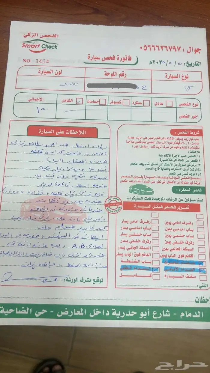 ابتماء.2016 6