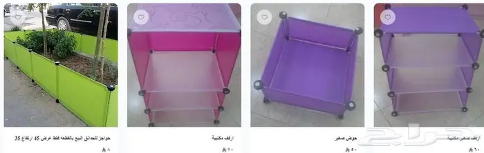 تصفيه ارفف تنظيم 1