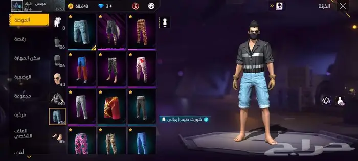 حساب فري فاير لتببديل 4