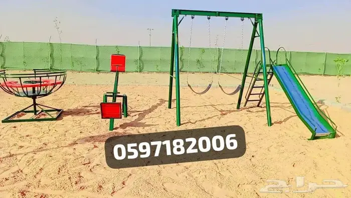 لأولادكم اجمل مراجيح وزحليقة والعاب 14