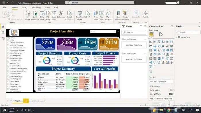 تدريب الموظفين على الاكسل باحترافية 2