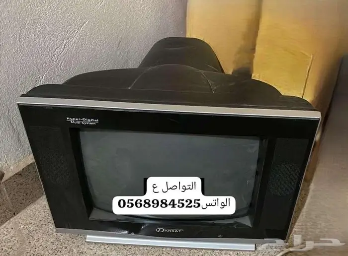 تلفزيون داناسات ملون 17 بوصة 0